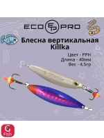 Блесна для рыбалки Killka, 50мм, 7,5г, S 1 шт