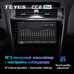 Teyes CC2 Plus 9" для Mazda RX-8 SE 2009-2011