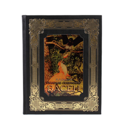 Крылов И. А. Полное собрание басен