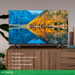 Телевизор LED SunWind 32" SUN-LED32XB200