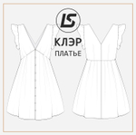 Платье КЛЭР