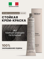 Стойкая крем-краска для волос Оттенок 6.10 Темный блондин пепельный 3DeLuXe Crema Colorante 100мл