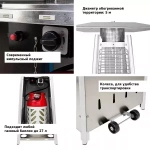 Уличный газовый обогреватель Aesto A-05Т