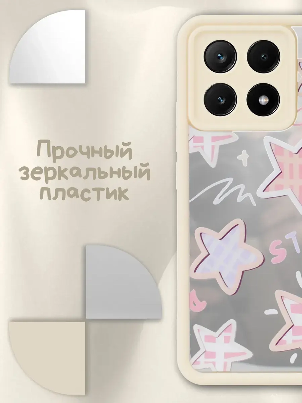 Чехол на Poco X6 Pro
