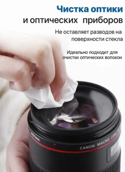 Спирт изопропиловый 1 литр 99,9% абсолютированный в ПЭТ бутылке
