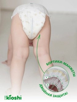 Трусики-подгузники Kioshi ультратонкие XXL 34шт