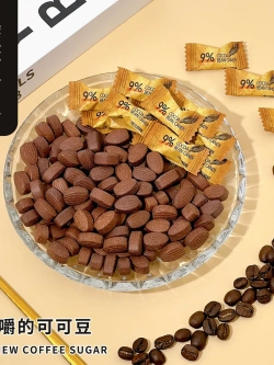 Кофейные конфеты с Какао бобами 9% 55 г