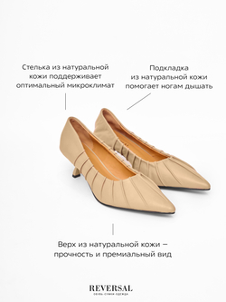 GL2025-29R/Туфли женские