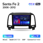 Teyes CC2 Plus 9" для Hyundai Santa Fe 2006-2012