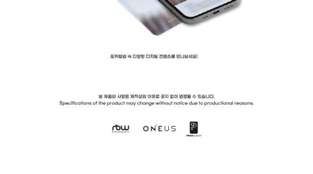 Альбом ONEUS - MALUS 8th Mini Album POCA Version
