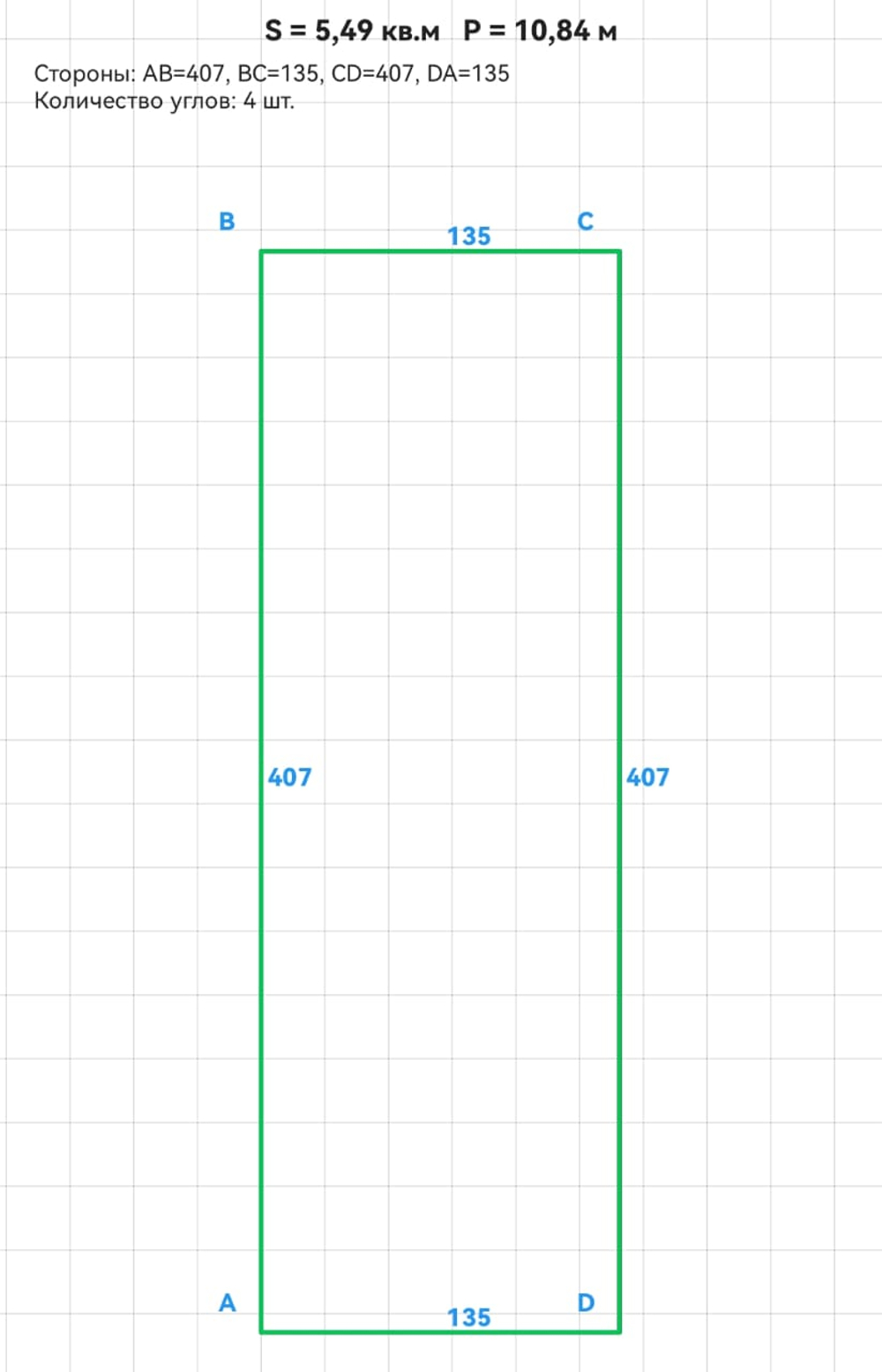 Полотна ПВХ глянец белый в белом гарпуне на заказ