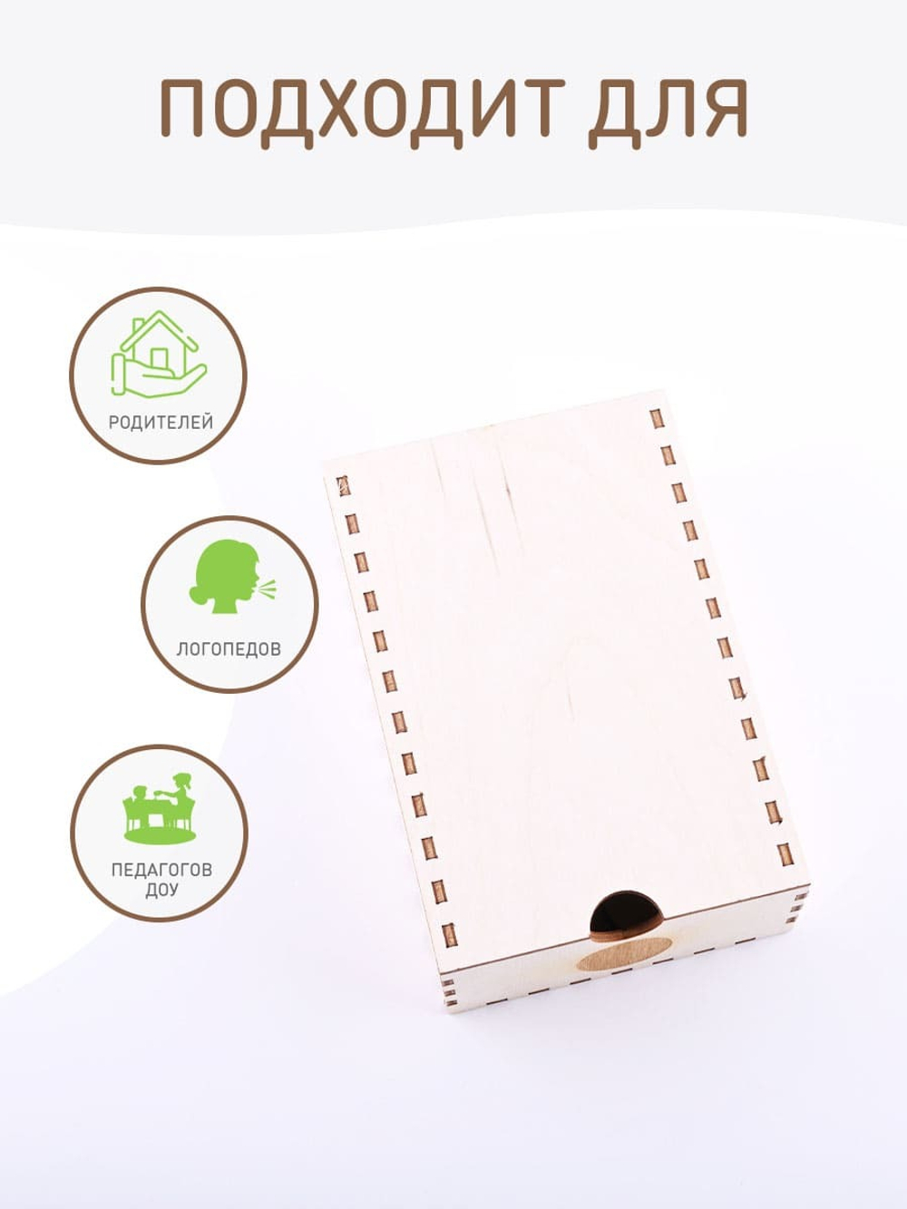 логопедические тренажеры