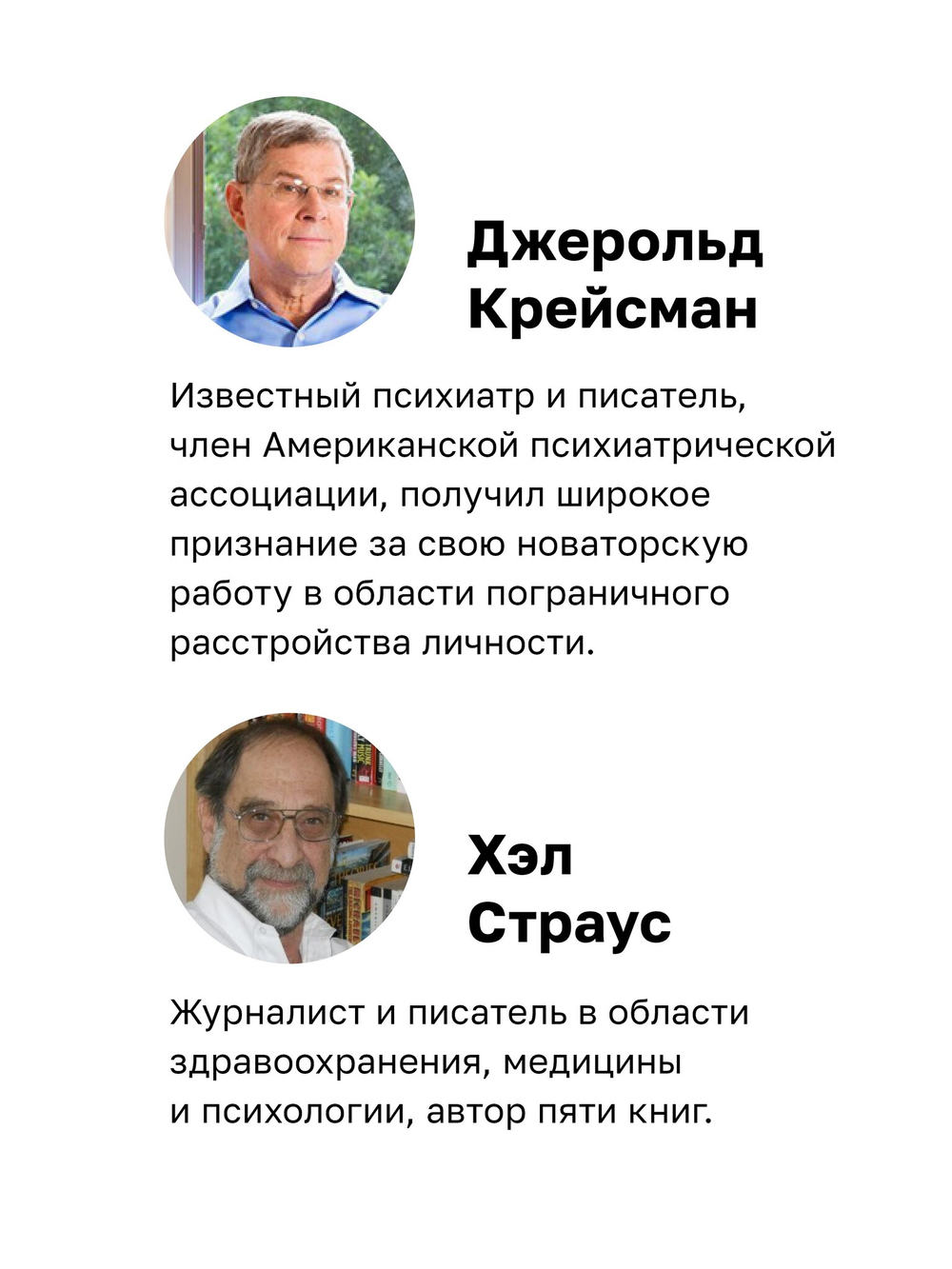 Я ненавижу тебя, только не бросай меня. Пограничные личности и как их понять