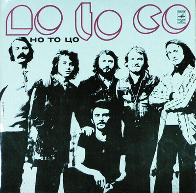 Но То Цо – Но То Цо