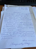 Линолеум Эраппшн Малва 1 2,5м /В/