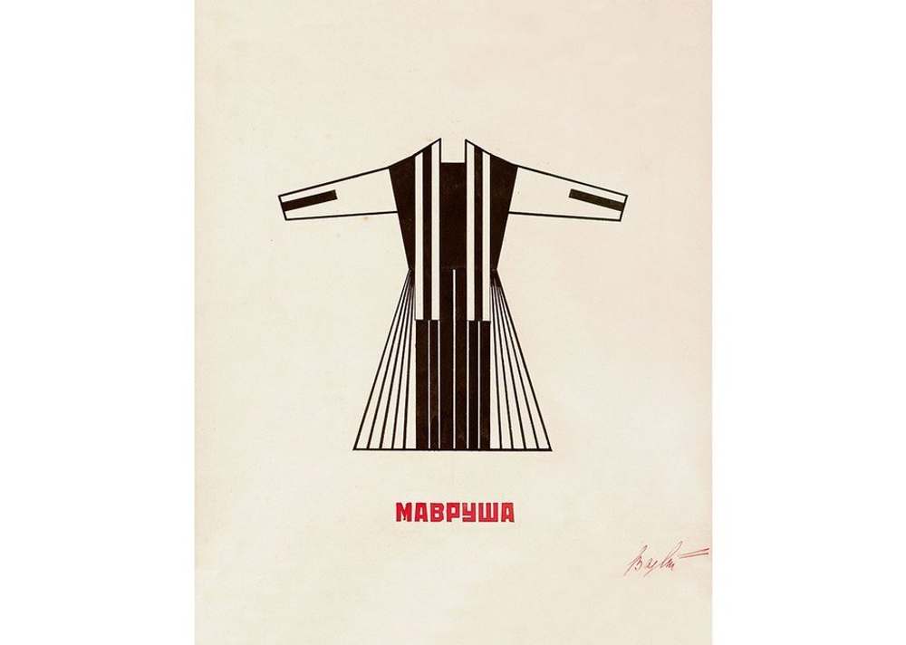 Советский дизайн. От конструктивизма к модернизму. 1920-1980 гг