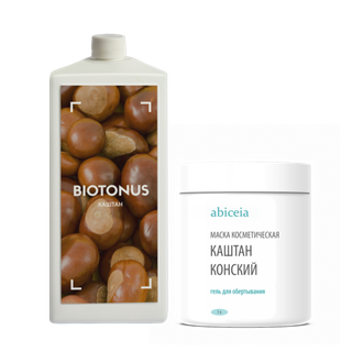 Набор «Легкие ноги» (Гель Каштан + Концентрат Каштан)