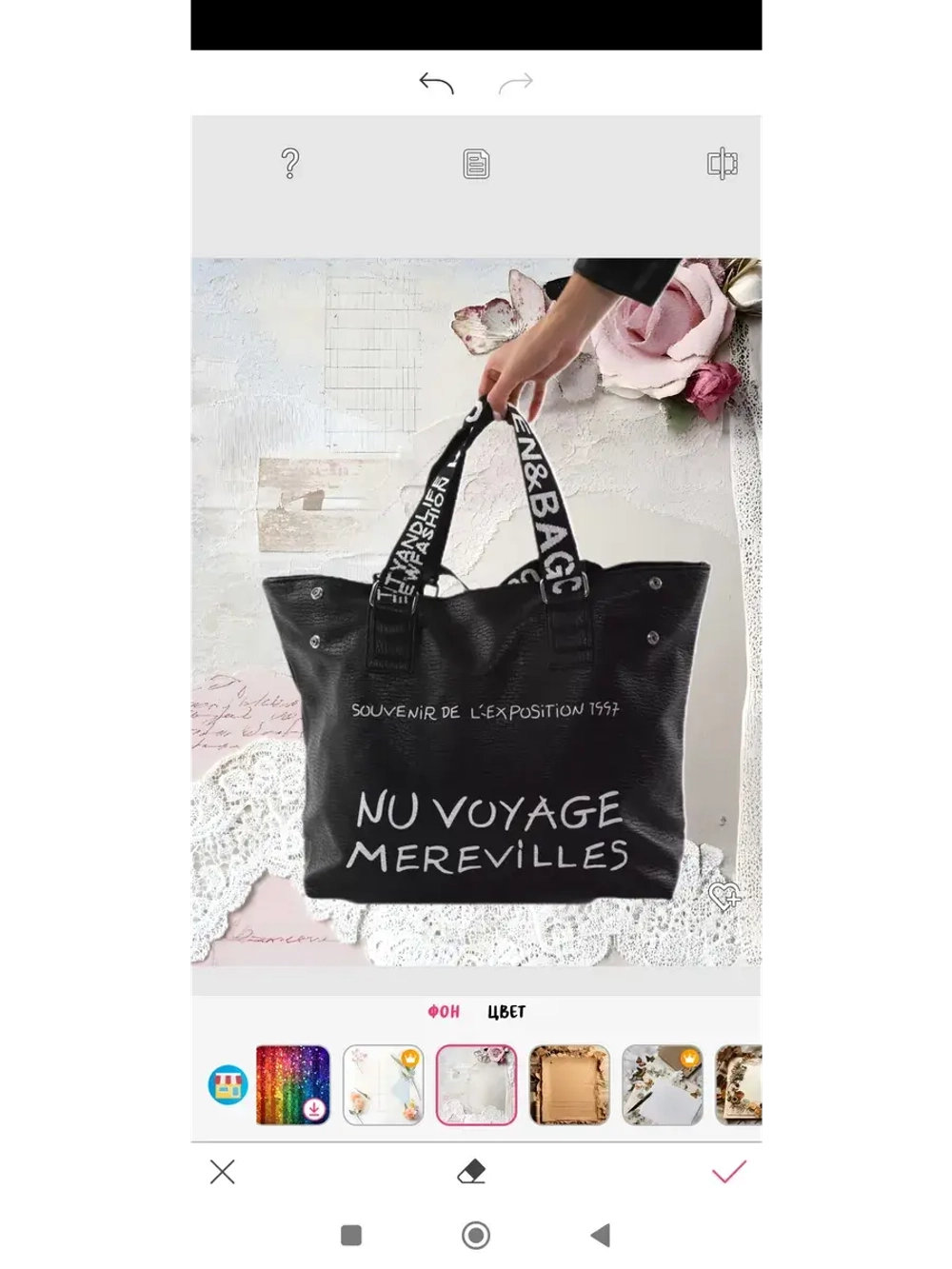 Сумка женская из эко-кожи через плечо шоппер дорожная