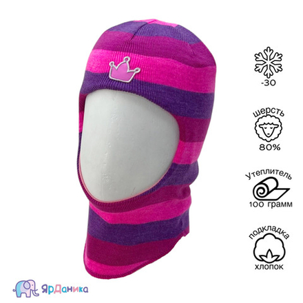 Шлем зимний ЯрДаника фиолетово-розовый в широкую полоску без помпонов