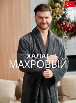 Халат Lider Tekstil