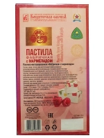 Пастила с Мармеладом - 1 шт