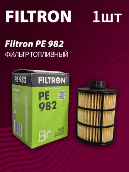 Фильтр топливный Filtron PE982