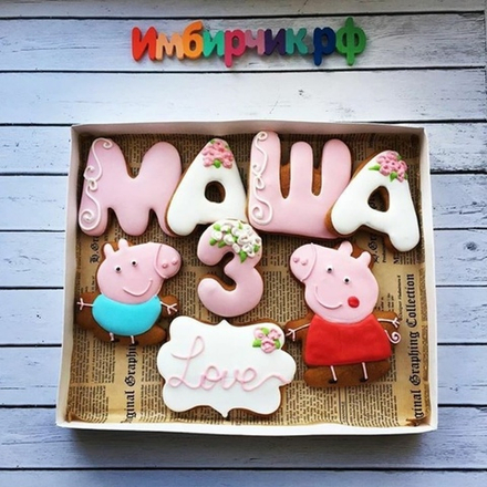 Имбирные пряники Имена Мария