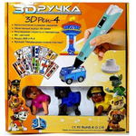 3Д ручка, 3D PEN - 4 с набором трафаретов, "Щенячий патруль"