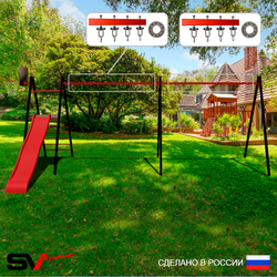 Уличные качели Sv Sport Maxi х 2 с горкой УК350.1КП4 (6.4м/Щит баскет/Подвесы на подш 4к)