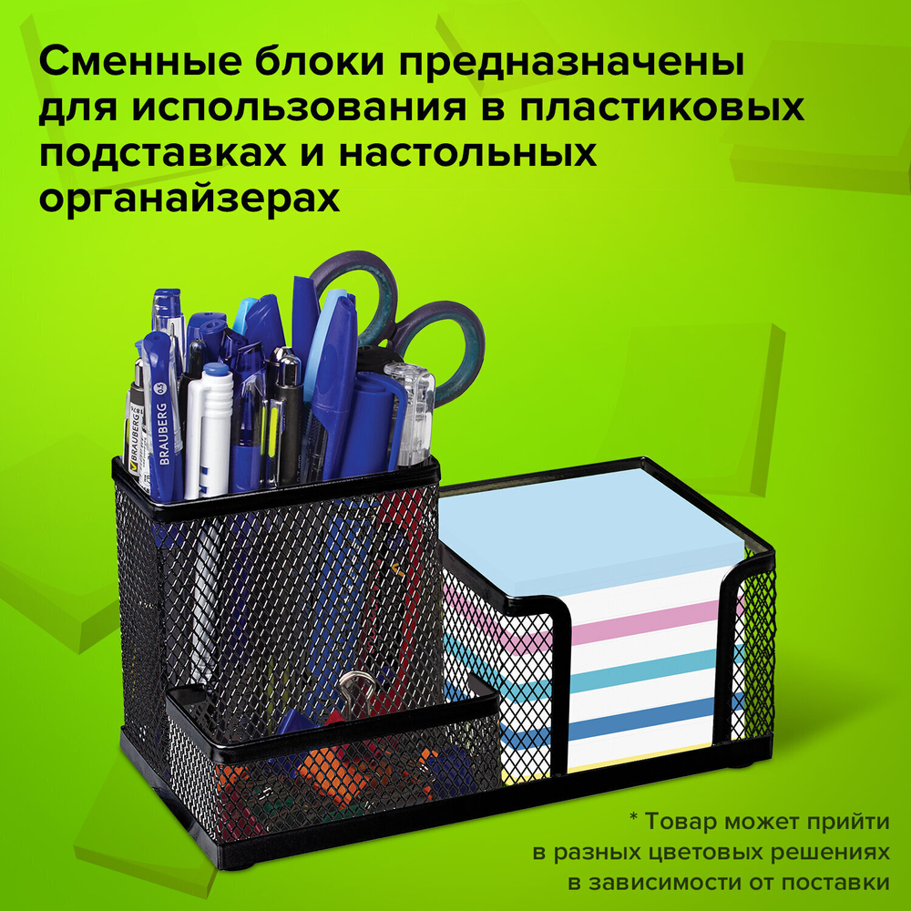 Блок для записей STAFF непроклеенный куб 9х9х9 см цветной чередование с белым (6 штук в упаковке)