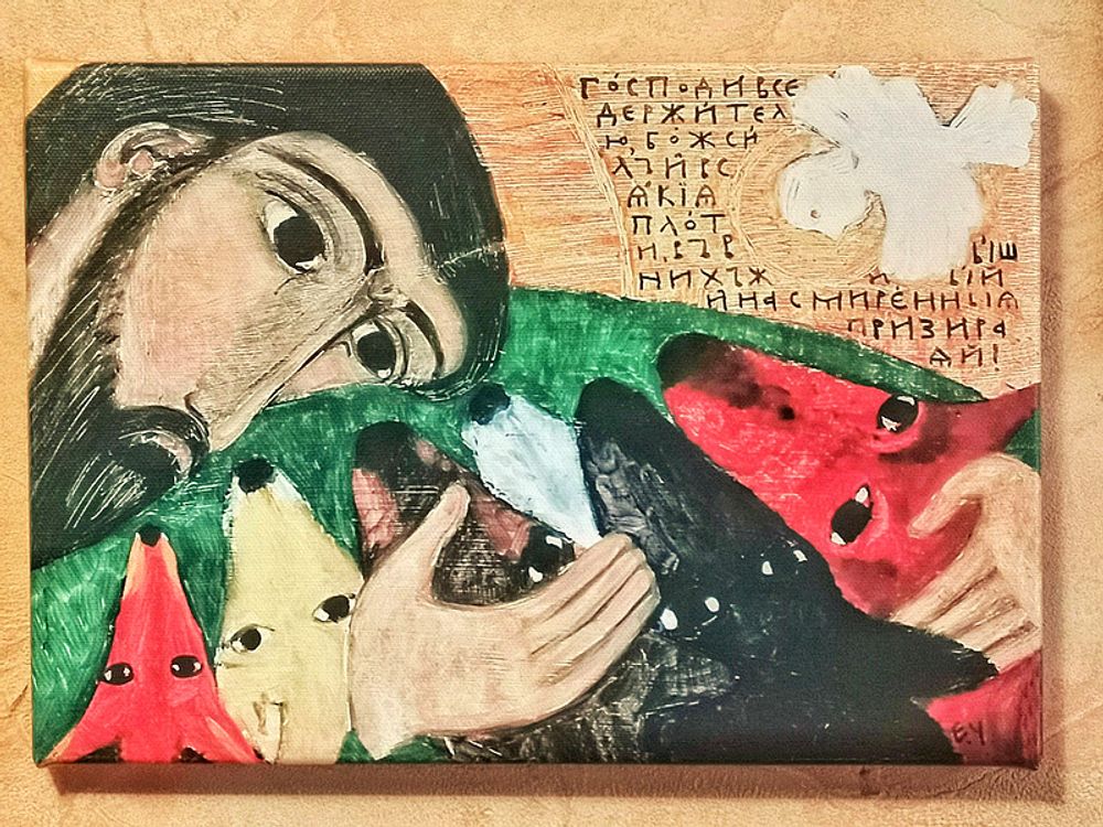 Постер «Спасение Твари»