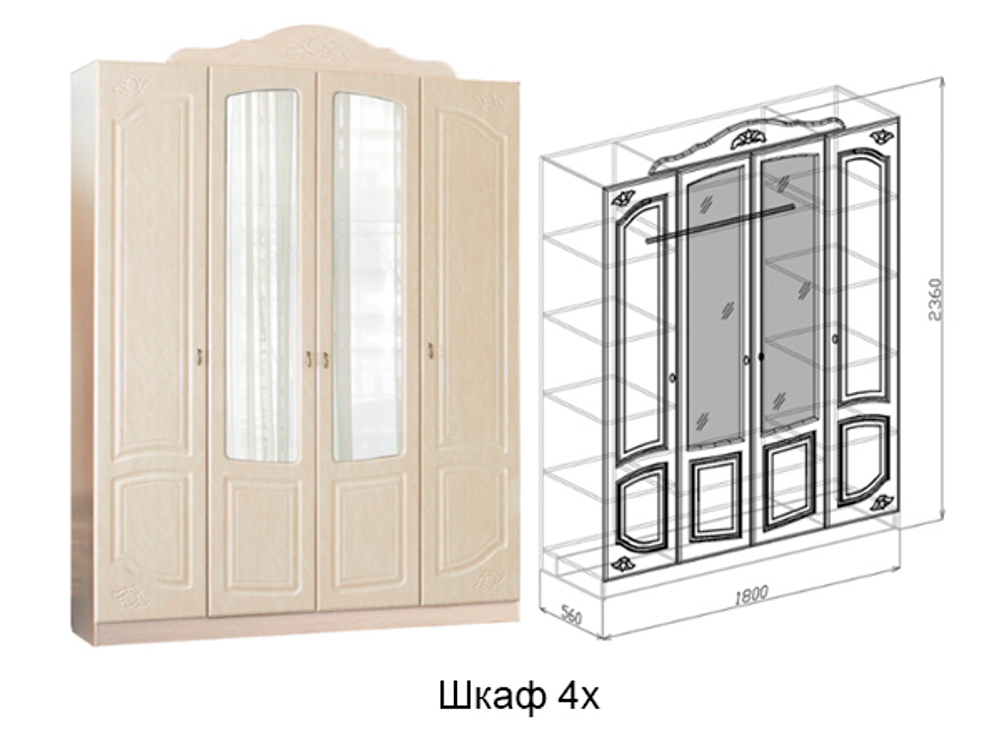 Валенсия шкаф 4х дверный от фабрики Союз Мебель купить по доступной цене в Севастополе в mebelsouz.com