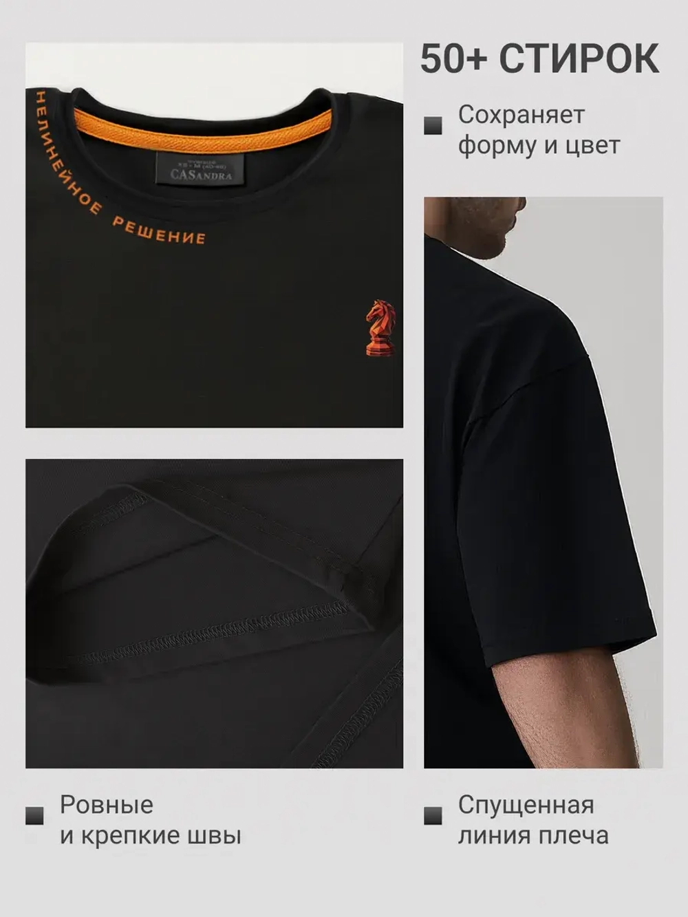 Футболка черная с принтом лошадь нелинейное решение