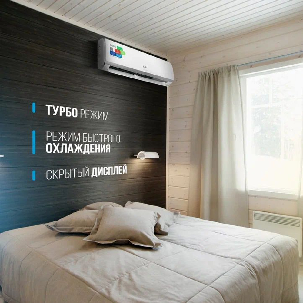Сплит-система Ballu Lagoon BSD-24HN1_24Y (новинка 2024), для помещения до 70 кв.м.