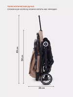 Коляска прогулочная Rant Basic Juno Cream