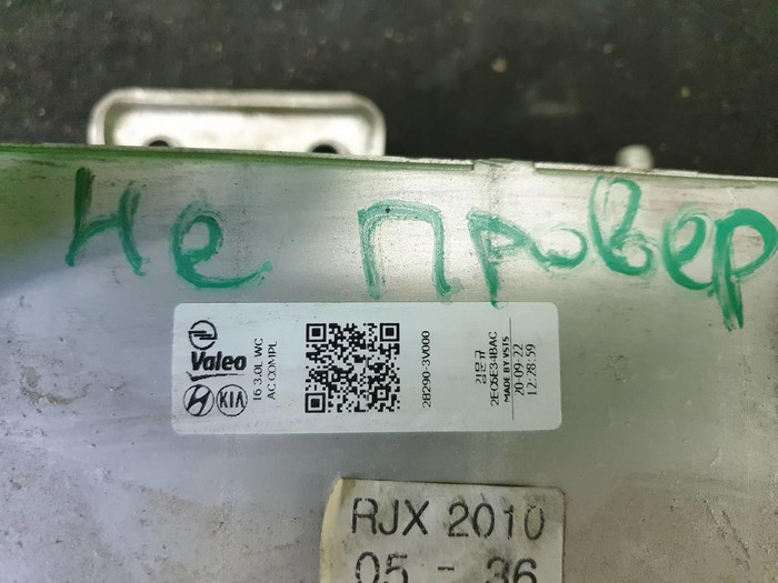 Интеркулер Genesis GV80 (2020-н.в.)