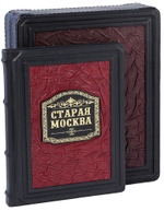 Старая Москва
