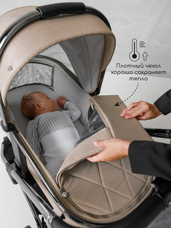 Детская коляска AmaroBaby Motus V2 3 в 1 мокко