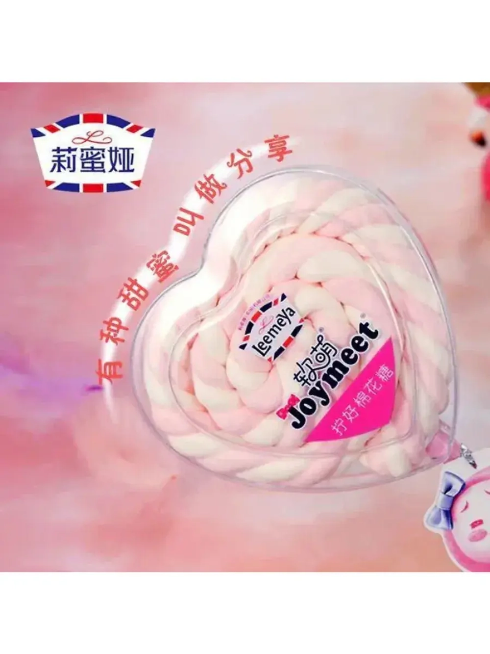 Воздушный зефир на палочке Розовое Сердце 60 г * 10 шт