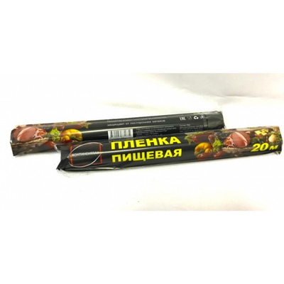 Пленка 30х20 м пищ. ПП КонтинентПак