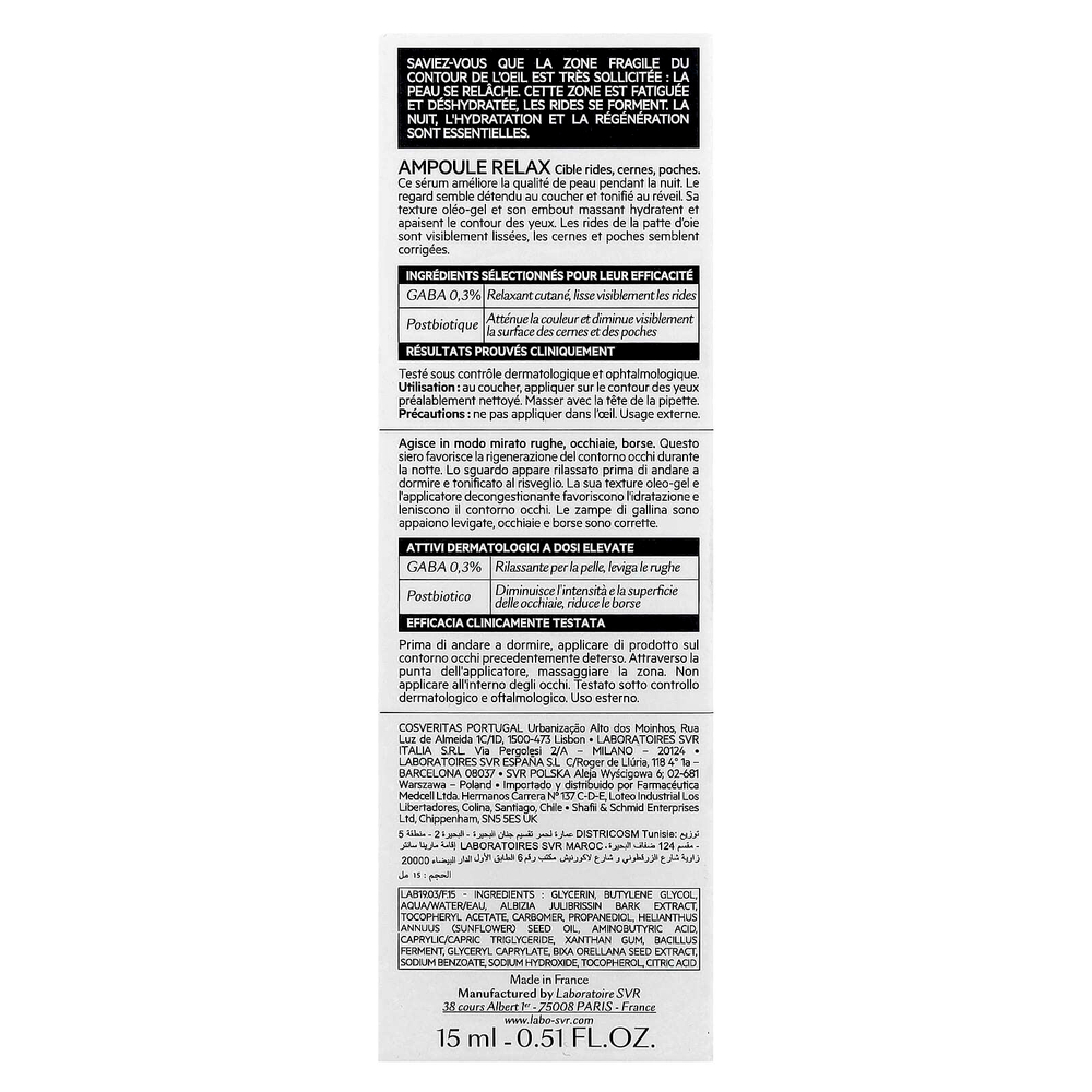 SVR, Ampoule Relax, Night, 15 мл (0,51 жидк. Унции)