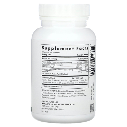 Michael's Health, Факторы жирового обмена, 90 вегетарианских таблеток