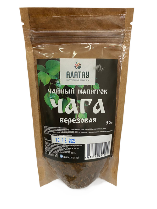 ЧАГА МОЛОТАЯ 50г.