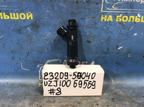 Форсунка топливная TOYOTA LAND CRUISER 1998-2002