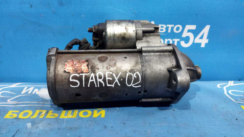 Стартер HYUNDAI STAREX 2003