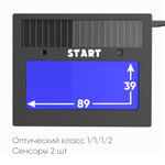 Маска сварщика хамелеон START АСФ 505