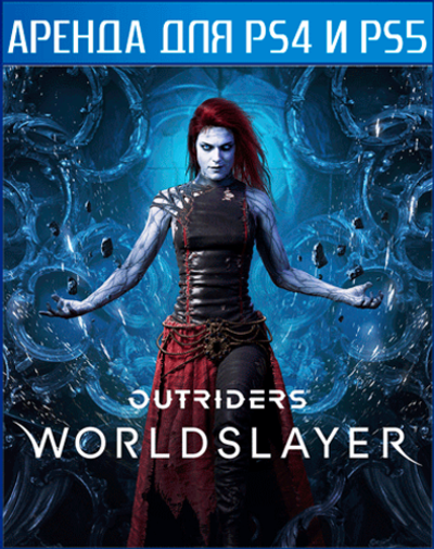 Outriders Worldslayer PS4 | PS5