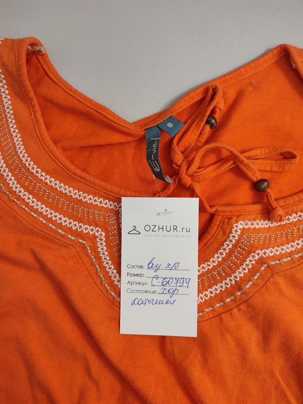 Футболка из хлопка 44-46 размер