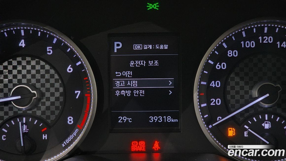 Hyundai The New Avante AD 1.6 (10.2019)