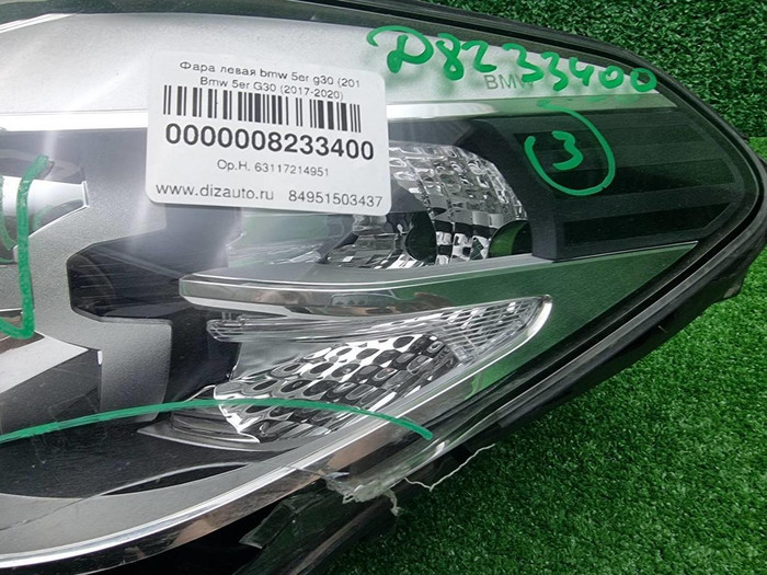 Фара левая BMW 5er G30 (2017-2020) LED